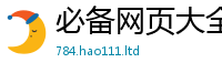 777888管家婆精准四肖被2025新澳门天天免费谜语答案